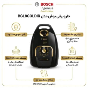 بررسی و خرید جاروبرقی بوش مدل BGL8GOLDIR سری Genius Gold Edition